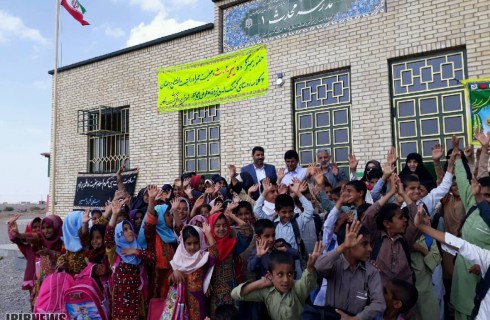 یک مدرسه دو کلاسه در شهرستان دلگان افتتاح شد