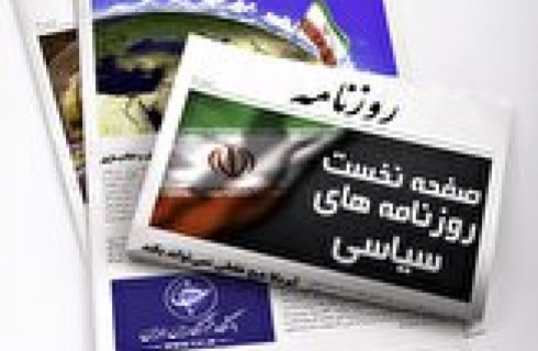 آخرین آرزوی ورزشی سردار/ کالدرون درخواست پرسپولیس را پذیرفت/ وداع با عزتِ ایران