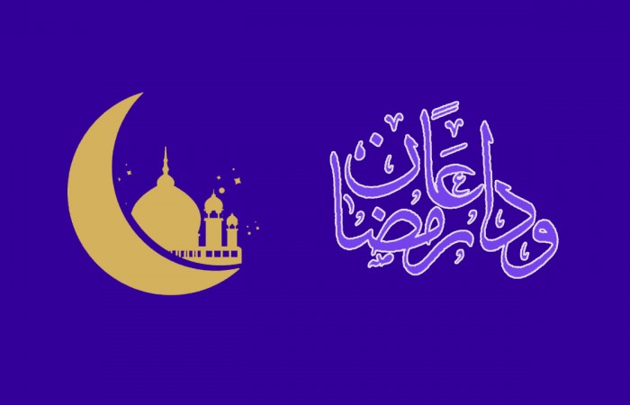 دعای وداع ماه رمضان؛ اعمال شب آخر ماه مبارک رمضان