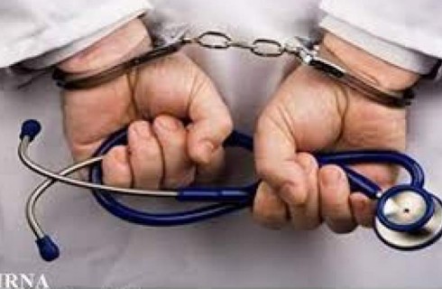 پزشک قلابی در ایرانشهر دستگیر شد