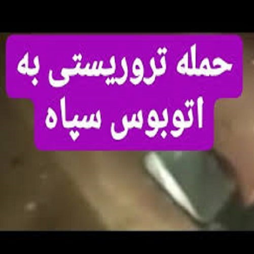 حضور گسترده مردم در راهپیمایی 22 بهمن استکبار جهانی را عصبانی کرد/ تروریست ها عاملین آمریکا و رژیم صهیونیستی هستند