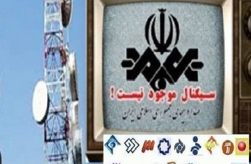 سیگنال وجود ندارد/ قطعی شبکه های دیجیتال در شهرستان دلگان