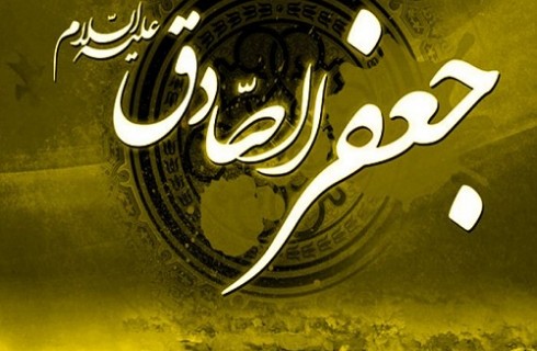 امام صادق (ع) بیش از 4 هزار شاگرد تربیت کرد