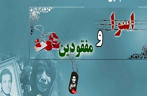 آزادگان به ما درس ایثار و مقاومت دادند/ اسارت رزمندگان در دفاع مقدس یادآور روز پس از واقعه عاشورا است
