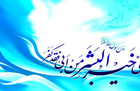 گلچین مولودی ولادت امام علی(ع) +دانلود