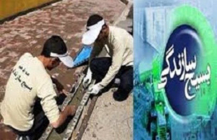 کارنامه ممتاز بسیج سازندگی در رزمایش کمک مومنانه و ماموریت مبارزه با کرونا