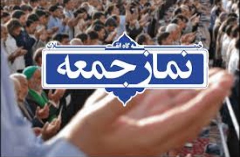 اقامه نماز جمعه دلگان با رعایت نکات بهداشتی و درمانی