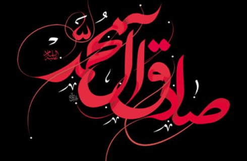 امام ششم تمام امور خود را صرف پیشرفت مسلمانان کرد