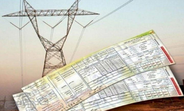 صدور قبض برق ۱۵ میلیون ریالی برای یک خانواده روستایی در دلگان/ نحسی دولت روحانی همچنان دامن‌گیر محرومان جنوب سیستان و بلوچستان