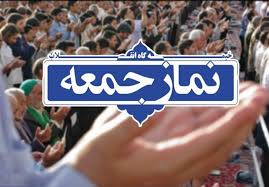 سوء ظن نسبت به خداوند متعال حرام است