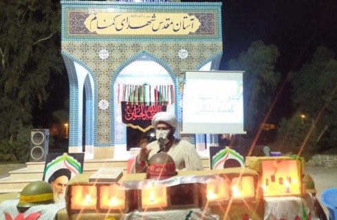 یادواره شهدای گمنام گلمورتی دلگان برگزار شد