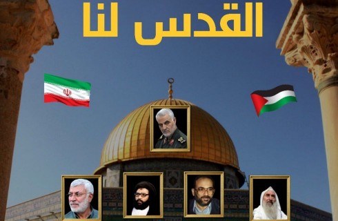 پوستر "شهیدان قدس"  <img src="/images/picture_icon.gif" width="16" height="13" border="0" align="top">