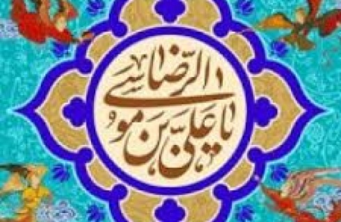 حضرت رضا(ع) الگوی برجسته جهاد تبیین/ جایگاه امام هشتم در مسائل علمی برجسته بوده است