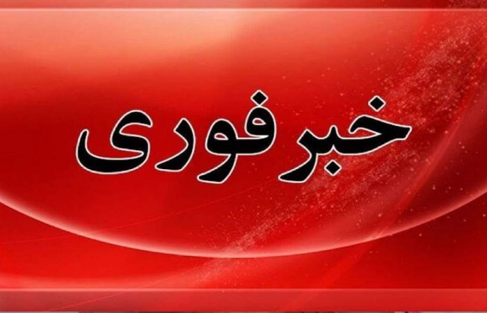ترور ناجوانمردانه مأمور انتظامی در سیب و سوران